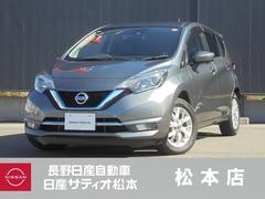 ノート e-パワー メダリスト FOUR 4WD ドライブレコーダー ETC 全周囲カメラ ナビ TV クリアランスソナー オートクルーズコントロール レーンアシスト 衝突被害軽減システム アルミホイール オートライト LEDヘッドランプ 中古車画像