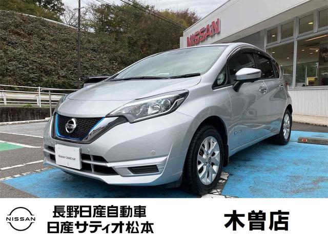 ノート(日産) e−パワー X FOUR 4WD 全周囲カメラ ナビ TV クリアランスソナー レーンアシスト 衝突被害軽減システム アルミホイール オートライト スマートキー 盗難防止システム 衝突安全ボディ ABS バックビューモニター 中古車画像