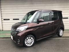 日産　デイズルークス　Ｘ　Ｖセレクション＋セーフティＩＩ　全周囲カメラ　両側スライドドア