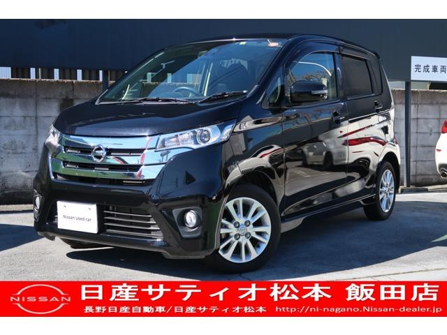日産 デイズ レビュー評価 評判 価格 Com