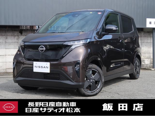 日産 サクラ Ｘ　ナビ　クリアランスソナー　衝突被害軽減システム