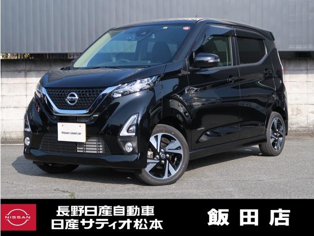 日産 デイズ ハイウェイスター　Ｇターボ　４ＷＤ　ナビ