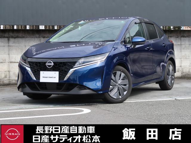 ノート(日産) Ｘ　ナビ　クリアランスソナー　衝突被害軽減システム　スマートキー　電動格納ミラー　ＣＶＴ　盗難防止システム　衝突安全ボディ　ＡＢＳ　ＥＳＣ　エアコン　パワーステアリング　パワーウィンドウ　運転席エアバッグ 中古車画像
