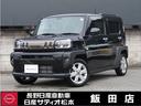 Ｇｅｔ－Ｕ管理番号：２９３－７７２－０３２１７ サンルーフ　ＣＶＴ　盗難防止システム　ＡＢＳ　ＥＳＣ　アルミホイール
