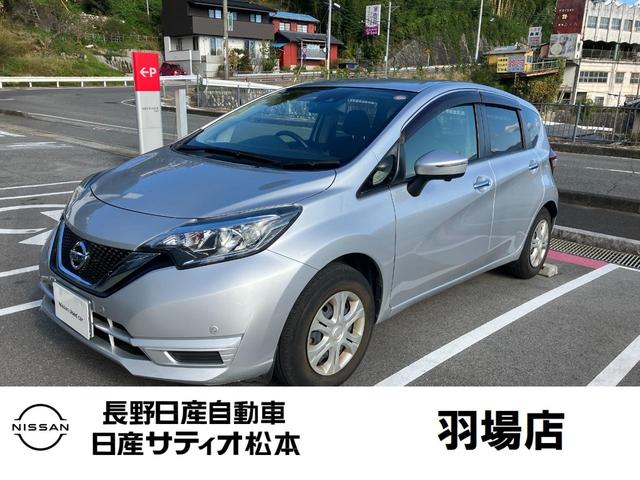 ノート(日産) X ワンオ−ナ− 日産純正ナビ ドライブレコーダー 全周囲カメラ TV クリアランスソナー レーンアシスト 衝突被害軽減システム オートライト スマートキー 衝突安全ボディ 記録簿 中古車画像