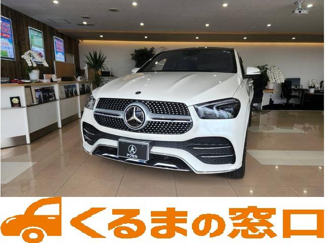 ＧＬＥ４００ｄ　４マチック　クーペスポーツ　４ＷＤ　ディーゼル　ワンオーナー　禁煙車　ナビ　バックカメラ　後席モニター　ドライブレコーダー　クルーズコントロール　レーンアシスト　クリアランスソナー　パワーシート　ＥＴＣ　電動リアゲート　アルミ