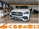 ＧＬＥ４００ｄ　４マチック　クーペスポーツ　４ＷＤ　ディーゼル　ワンオーナー　禁煙車　ナビ　バックカメラ　後席モニター　ドライブレコーダー　クルーズコントロール　レーンアシスト　クリアランスソナー　パワーシート　ＥＴＣ　電動リアゲート　アルミ(1枚目)