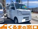 スズキ エブリイ ＰＡ　４ＷＤ　オートマ　ＥＴＣ　両側スライドド...