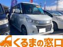 乗り降りをサポート☆電動スライドドア！ パワーステアリング　パワーウィンドウ　運転席エアバッグ　助手席エアバッグ