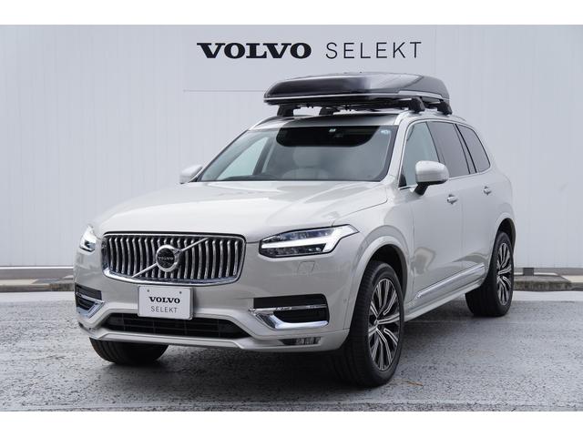 VOLVO ボルボ オリジナル ルーフボックス