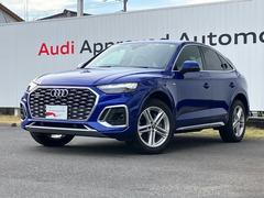 アウディ　Ｑ５スポーツバック　４０ＴＤＩクワトロ　Ｓライン　Ｓライン　プライバシーガラス