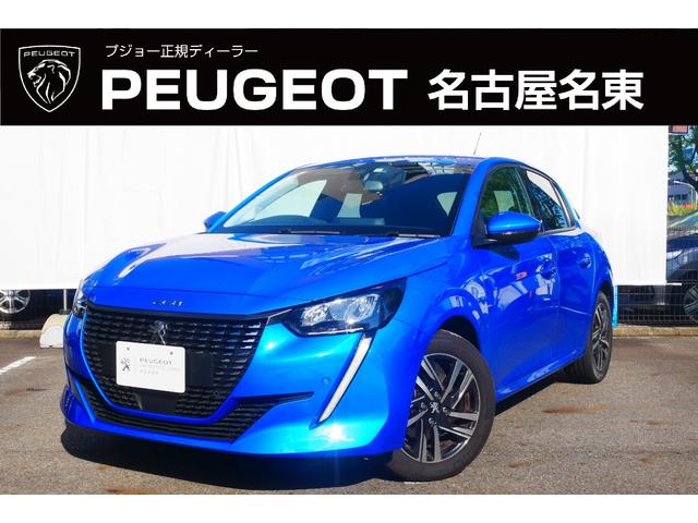 中古車 プジョー プジョー 208 アリュール中古車販売実績 22 05 29 プジョー名古屋 名東 株式会社ホワイトハウス 中古車 なら グーネット中古車 中古車 プジョー プジョー 208 アリュール中古車販売実績 22 05 29 プジョー名古屋 名東 株式会社ホワイトハウス 中古車 なら グーネット中古車
