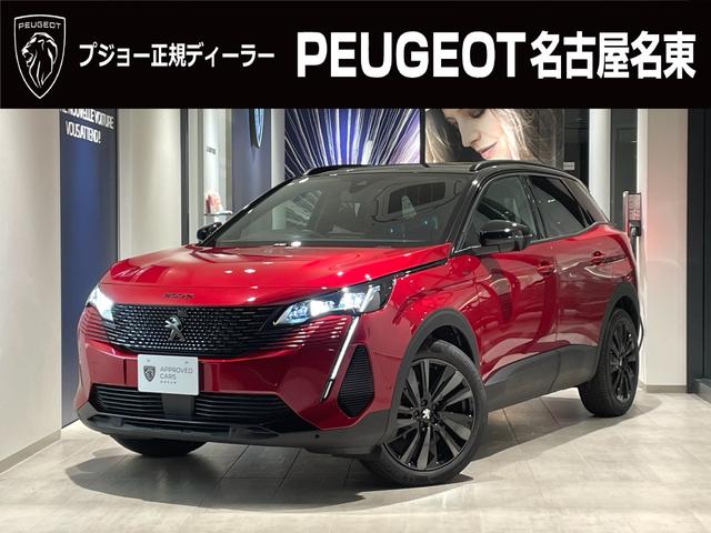プジョー 3008