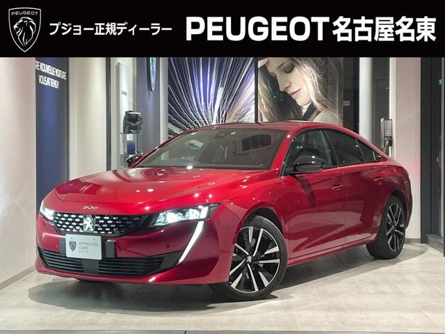 プジョー ＧＴハイブリッド　純正ナビ／ＥＴＣ／正規認定中古車／新車保証継承／電動パワーシート／シートヒーター／ハンズフリー電動パワーゲート／アクティブランバーサポート（マッサージ機能）