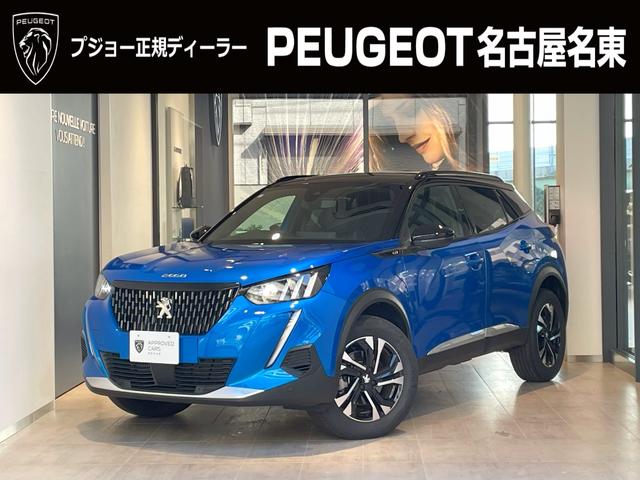 SUV 2008（プジョー）ＧＴ　ブルーＨＤｉ　サンルーフ／正規認定中古車／新車保証継承／ＡＣＣ／Ｃａｒｐｌａｙ／アンドロイドオート／シートヒーター／前後コーナーセンサー／バックカメラ 中古車画像