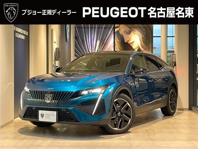 プジョー ４０８ ＧＴハイブリッド　ＰＨＥＶ／サンルーフ／ナビ標準装備／正規認定中古車／新車保証継承／ＡＣＣ／Ｃａｒｐｌａｙ／シートヒーター／メモリー付き電動パワーシート／ハンズフリー電動テールゲート／３Ｄデジタルメーター