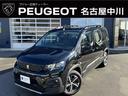 プジョー リフター ロングＧＴ　新車保証継承／ビーウィズス…