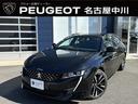 プジョー ５０８ ＳＷ　ＧＴハイブリッド　ワンオーナー／禁煙車／...