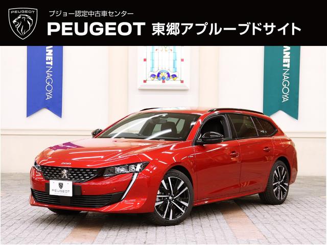 ５０８(プジョー) ＳＷ　ＧＴハイブリッド　正規認定中古車／禁煙車／ＡＣＣ／衝突軽減Ｂ／ＡｐｐｌｅＣａｒＰｌａｙ／Ａｎｄ 中古車画像