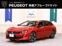 プジョー ５０８ ＳＷ　ＧＴハイブリッド　正規認定中古車／禁煙車...