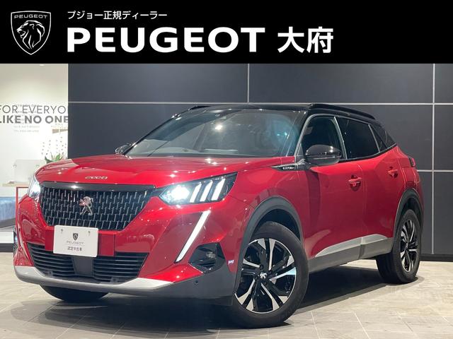 ＧＴライン　認定中古車保証／ＥＴＣ／ＡＡＣ／バックカメラ／ブラインドスポットモニター／アクティブクルーズコントロール／ＬＥＤヘッドライト／サンルーフ／シートヒーター／ＡｐｐｌｅＣａｒＰｌａｙ／アンドロイドオート