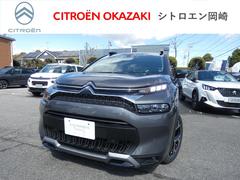 シトロエン　Ｃ３ エアクロス　シャインパック　走行２０Ｋｍ　正規認定中古車　新車保証継承