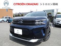 シトロエン　Ｃ５エアクロス　シャインパック　プラグインハイブリッド　走行１０Ｋｍ　正規認定中古車