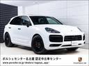 カイエン ＧＴＳ　ティプトロニックＳ　４ＷＤ　ホワイト　４．０　右Ｈ　スポーツクロノパッケージ　ソフトクローズドア　パワーステアリングプラス　ポルシェ　アクティブサスペンションマネージメント（1枚目）