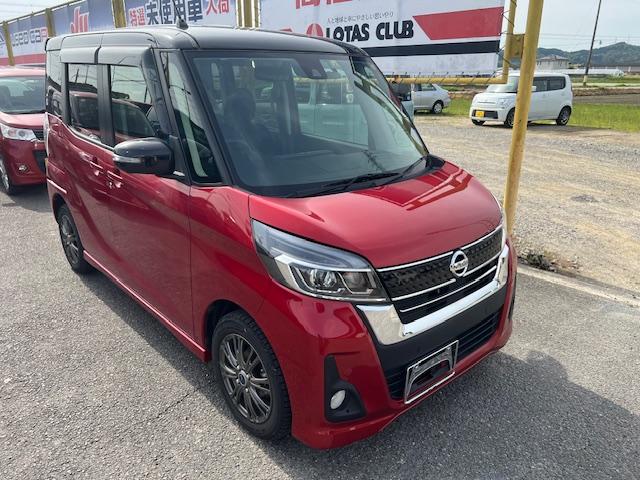 日産 デイズルークス