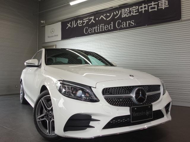 C200アバンギャルドAMGライン レーダーセーフティPKG(1枚目)