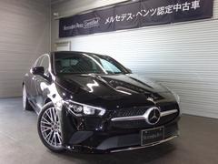 メルセデス ベンツ Claクラスの中古車 中古車価格 相場情報 価格 Com メルセデス ベンツ Claクラスの中古車 中古車価格 相場情報 価格 Com