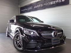 Cクラス メルセデス ベンツ 中古車の相場情報 価格 Com Cクラス メルセデス ベンツ 中古車の相場情報 価格 Com