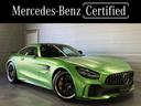 メルセデスＡＭＧ ＧＴ Ｒ　エッセンシャルＰＫＧ　フルレザーＰＫ...