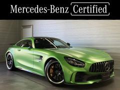 メルセデスＡＭＧ　ＧＴ　Ｒ　エッセンシャルＰＫＧ　フルレザーＰＫＧ　ＡＭＧエクステリアカーボンＰＫＧ