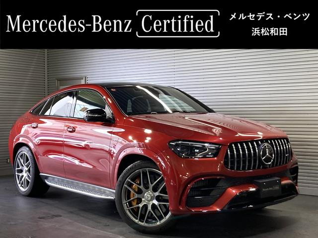 新型 ベンツAMG GLE 63 W167純正 22インチ（ホイールのみ新型