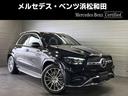 ＧＬＥ ＧＬＥ４５０ｄ　４マチックスポーツ　パノラミックＳ／Ｒ　ヘッドアップディスプレイ　レーダーＰＫＧ　前後ドラレコ３６０　ブルメスタサウンド　エアバランスＰＫＧ　パワーゲート／フットオープナー付　ＦＲパワーシート＆ヒーター　エアバランスＰＫ（1枚目）