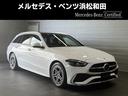 メルセデス・ベンツ Ｃクラスステーションワゴン Ｃ２２０ｄステー...