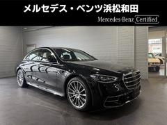 Sクラス S450d 4マチック AMGラインパッケージ レザーエクスクルーシブPKG ベーシックPKG ドライバーズPKG パノラミックS/R ヘッドアップディスプレイ ブルメスタサウンド 前後ドラレコ360 ドアクロージングサポート ベンチレーター 中古車画像
