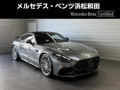 GT 43 クーペ AMGドライビングPKG パノラミックルーフPKG 21インチAMGアルミ ヘッドアップディスプレイ ブルメスタサウンド ガラスサンルーフ リアウィング ドラレコ360 パワーゲート/フットオープナー 中古車画像