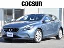 私達は2006年創業のボルボスペシャルショップです。 LAGOM with VOLVO ボルボとともに心地よい生活を。