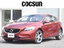 ボルボ Ｖ４０ Ｔ３　モメンタム　ワンオーナー　アイシン製６速オ...