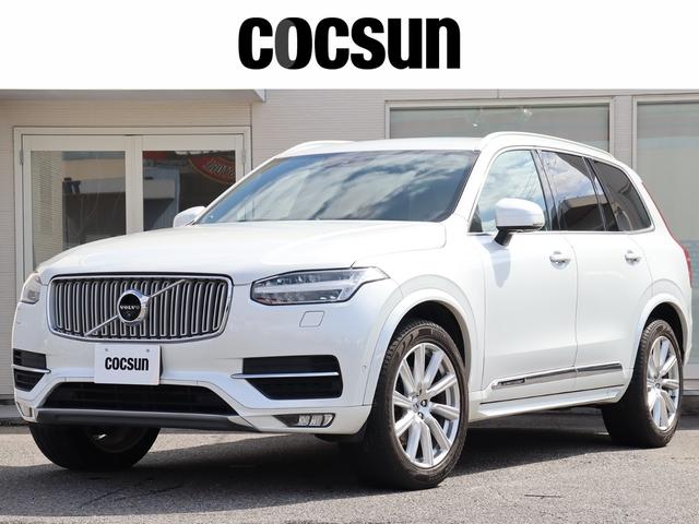 ボルボ ＸＣ９０