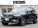 ボルボ ＸＣ９０ Ｂ６　ＡＷＤ　インスクリプション　エアサスペン...