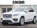 私達は2006年創業のボルボスペシャルショップです。 LAGOM with VOLVO ボルボのある、ちょうどいい暮らし。