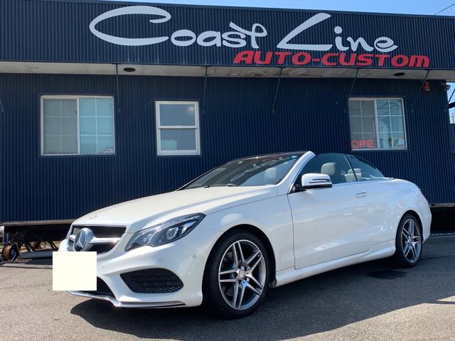 Ｅ２５０カブリオレ　ＡＭＧスポーツＰＫＧ　レーダーセフティー　茶革　禁煙車