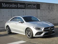 メルセデス・ベンツ　ＣＬＡクラス　ＣＬＡ１８０　ＡＭＧラインパッケージ　ＡＭＧラインパッケージ　メタリックペイント