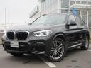 ＢＭＷ Ｘ３ ｘＤｒｉｖｅ　２０ｄ　Ｍスポーツ　１９ＡＷ衝突軽減...