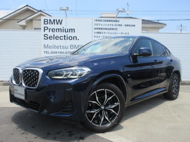 Ｘ４ ｘＤｒｉｖｅ　３０ｉ　Ｍスポーツ　４ＷＤ／ブラックレザーシート／先進安全装備／アクティブクルーズコントロール／ドライブレコーダー／ワンオーナー（1枚目）