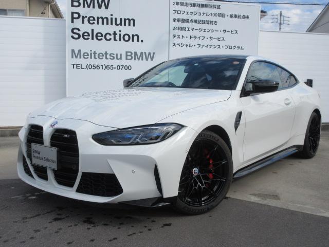 M4(BMW) M4クーペ カーボンルーフ/ハーマンカードン/ブラックレザーシート/シートヒーター/アクティブクルーズコントロール/純正地デジチューナー/ヘッドアップディスプレイ/全周囲カメラ/認定車 中古車画像