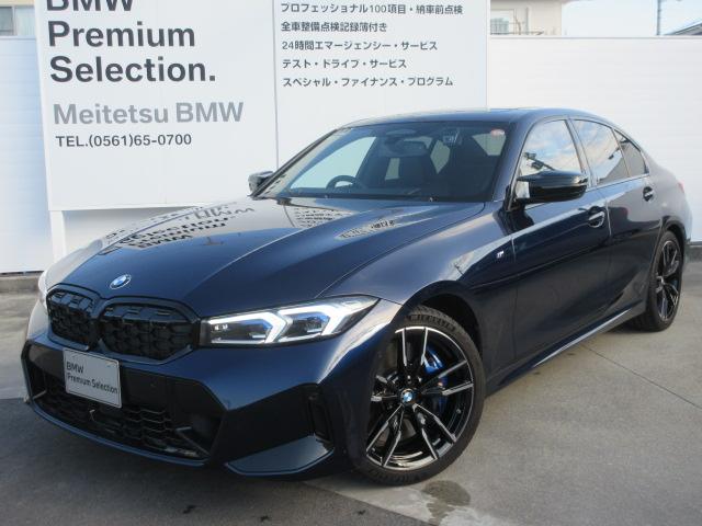 ３シリーズ(BMW) Ｍ３４０ｉ　ｘＤｒｉｖｅ　ガラスサンルーフ／ブラックレザーシート／カーブドディスプレイ／全方位カメラ／アップルカープレイ／ドラレコ／１９ＡＷ／ワンオーナー 中古車画像